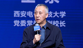王泉西安电子科技大学副校长